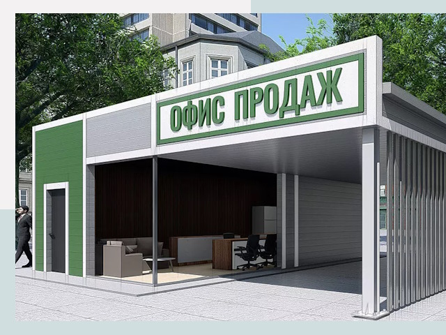 Строительство офисных здания в Черемхово